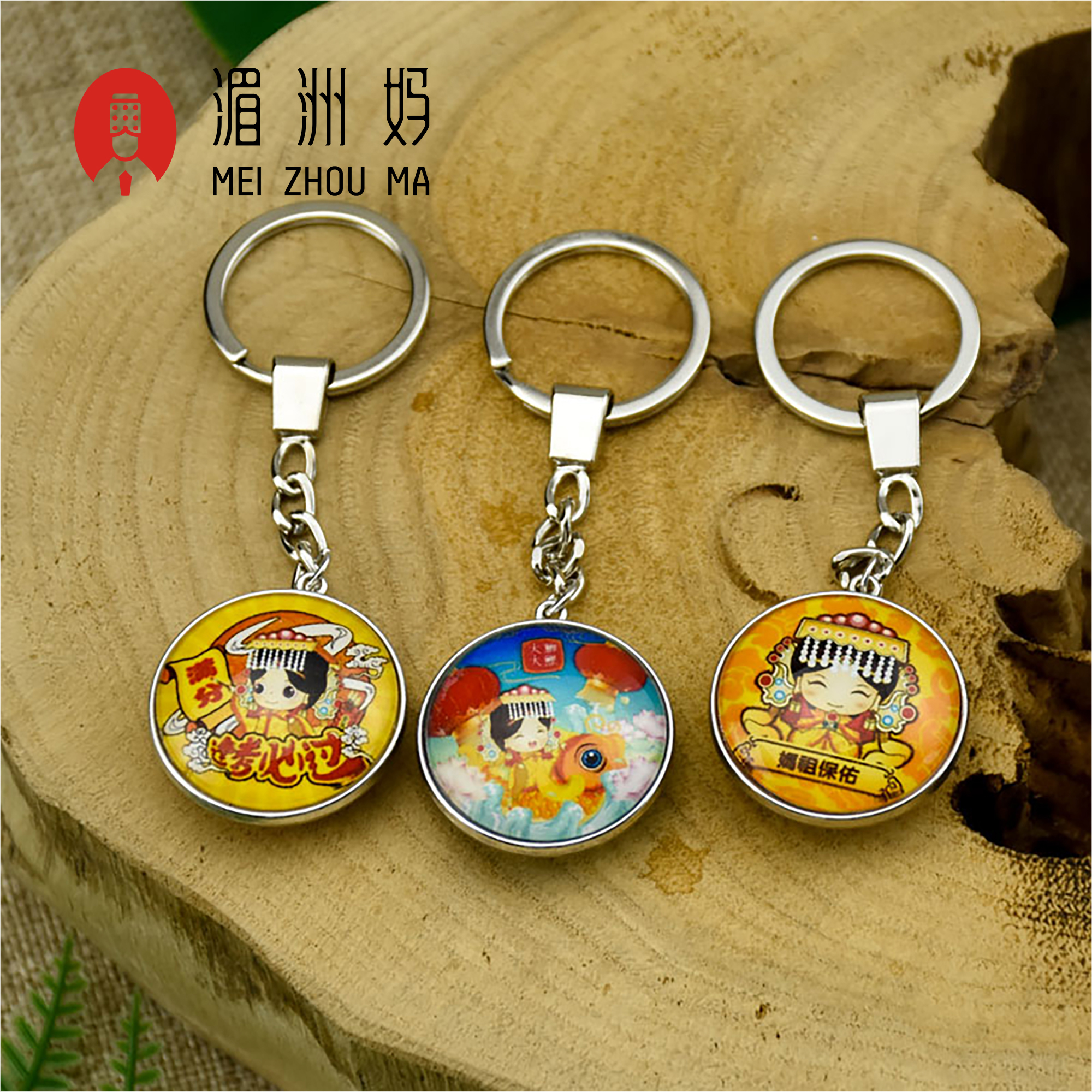 媽祖雙球面玻璃扣創意卡通插畫掛飾媽祖保佑平安吉祥大鯽大鯉