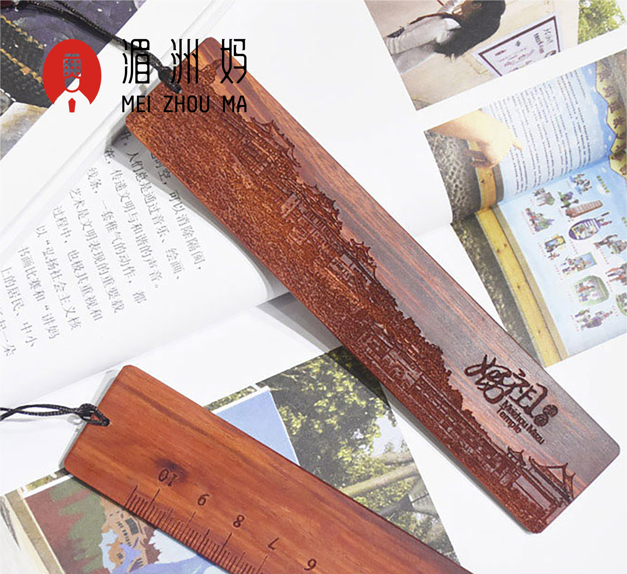 湄洲島旅遊媽祖廟側邊全景海上布達拉宮檀木刻製書籤